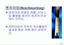 Lanen_01장 24페이지