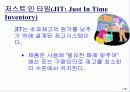 Lanen_01장 25페이지