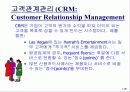 Lanen_01장 26페이지