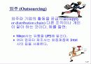 Lanen_01장 27페이지