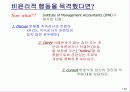 Lanen_01장 33페이지