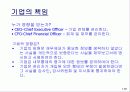 Lanen_01장 35페이지