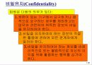 Lanen_01장 38페이지