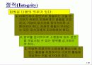 Lanen_01장 39페이지
