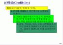 Lanen_01장 40페이지