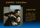 ob발표 PPT자료 13페이지