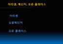 ob발표 PPT자료 14페이지