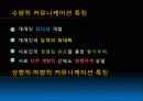 ob발표 PPT자료 22페이지