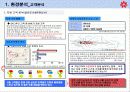 우수상 이마트 광역지방 2페이지
