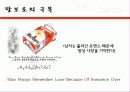 카멜과말보로 19페이지