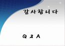 카멜과말보로 26페이지