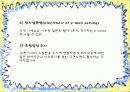 설문 조사 6페이지