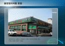 밀양돼지국밥분점 창업계획서 6페이지