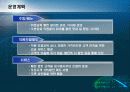 밀양돼지국밥분점 창업계획서 21페이지