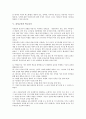 [감성교육][가정교육][학교교육][노래][감성교육의 개선방안]감성교육의 정의, 감성교육의 부재, 감성교육과 가정교육, 감성교육과 학교교육, 감성교육과 노래, 감성교육의 교사 역할, 감성교육의 개선 방안 분석 5페이지