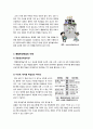 [종합편성채널]종합편성채널(종편) 시행 논란의 배경과 주요 쟁점 이해 - 종편의 정의, 특징, 장단점, 파급효과, 찬반 의견 및 나의 견해 3페이지