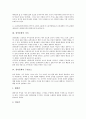 [창작동화][창작동화 가치][창작동화 주제][창작동화 교재구성][창작동화 지도방향]창작동화의 필요성, 창작동화의 가치, 창작동화의 구성요소, 창작동화의 주제, 창작동화의 교재구성, 창작동화의 지도 방향 분석 5페이지
