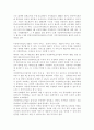 [사회복지] 아동복지 서비스의 유형중 대리적 서비스에 해당되는 것을 한가지 선택하여 그 서비스의 의의와 현황, 발전 방향에 대해 논하시오. 2페이지
