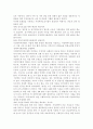 [사회복지] 아동복지 서비스의 유형중 대리적 서비스에 해당되는 것을 한가지 선택하여 그 서비스의 의의와 현황, 발전 방향에 대해 논하시오. 5페이지
