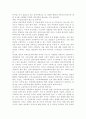 [사회복지] 아동복지 서비스의 유형중 대리적 서비스에 해당되는 것을 한가지 선택하여 그 서비스의 의의와 현황, 발전 방향에 대해 논하시오. 6페이지