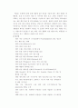P&G 일본진출과 실패 사례 4페이지