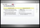 육로수송수단전환 (Modal-shift)의 활성화를 통한 CO₂절감 방안 연구 ppt 14페이지