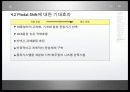 육로수송수단전환 (Modal-shift)의 활성화를 통한 CO₂절감 방안 연구 ppt 22페이지