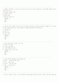 프랑스 문화와 예술 퀴즈 족보 10페이지
