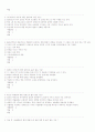 프랑스 문화와 예술 퀴즈 족보 13페이지