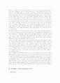 문제중심학습(PBL)의 개념과 특성, 문제중심학습(PBL)의 단계, 문제중심학습(PBL)의 시사점, 인터넷활용 문제중심학습(PBL)의 의의, 인터넷활용 문제중심학습(PBL)의 절차, 인터넷활용 문제중심학습(PBL)의 평가 7페이지