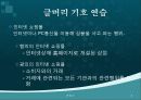 인터넷 쇼핑몰 2페이지