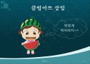 인터넷 쇼핑몰 7페이지