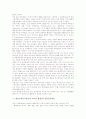 방송교육(TV방송의 교육적 활용)의 유형과 성격, 방송교육(TV방송의 교육적 활용)과 유아교육, 방송교육(TV방송의 교육적 활용)과 전통음악학습, 방송교육(TV방송의 교육적 활용)의 효과와 활용 과제 분석 5페이지