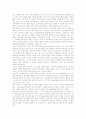 [인터넷 교육사이트][인터넷 교육사이트의 사례]인터넷 교육사이트의 현황, 인터넷 교육사이트의 유료화, 인터넷 교육사이트의 유아교육, 인터넷 교육사이트의 사례, 인터넷 교육사이트의 성공 방안 분석 5페이지
