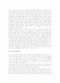 [지역농업정보시스템][농업구조개선사업][국제농업협력사업][조건불리지역농업][농업노동요]지역농업정보시스템, 농업구조개선사업, 국제농업협력사업, 조건불리지역농업, 농업노동요, 조선농업보국청년대 분석 8페이지