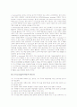 E-learning(이러닝)의 개념, E-learning(이러닝)의 필요성, E-learning(이러닝)의 역할, E-learning(이러닝)의 수준별학습과 교과학습, E-learning(이러닝)의 교육적 효과, E-learning(이러닝)의 발전 과제 분석 3페이지