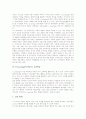 E-learning(이러닝)의 개념, E-learning(이러닝)의 필요성, E-learning(이러닝)의 역할, E-learning(이러닝)의 수준별학습과 교과학습, E-learning(이러닝)의 교육적 효과, E-learning(이러닝)의 발전 과제 분석 6페이지