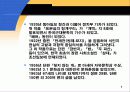 와 염상섭 초기 3부작의 문학사적 의의 4페이지