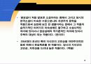 와 염상섭 초기 3부작의 문학사적 의의 14페이지