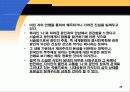 와 염상섭 초기 3부작의 문학사적 의의 20페이지