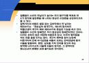 와 염상섭 초기 3부작의 문학사적 의의 25페이지