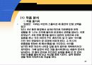와 염상섭 초기 3부작의 문학사적 의의 27페이지