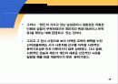 와 염상섭 초기 3부작의 문학사적 의의 30페이지
