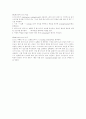 레지스트리총정리 4페이지