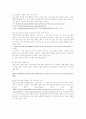 레지스트리총정리 11페이지