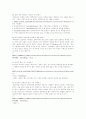 레지스트리총정리 14페이지