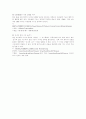 레지스트리총정리 29페이지