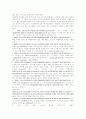 레지스트리총정리 30페이지