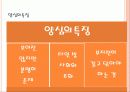 바른 삶을 가리키는 나침반 4페이지