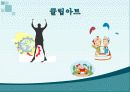 전자정부지원센터 9페이지